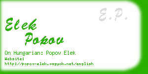 elek popov business card